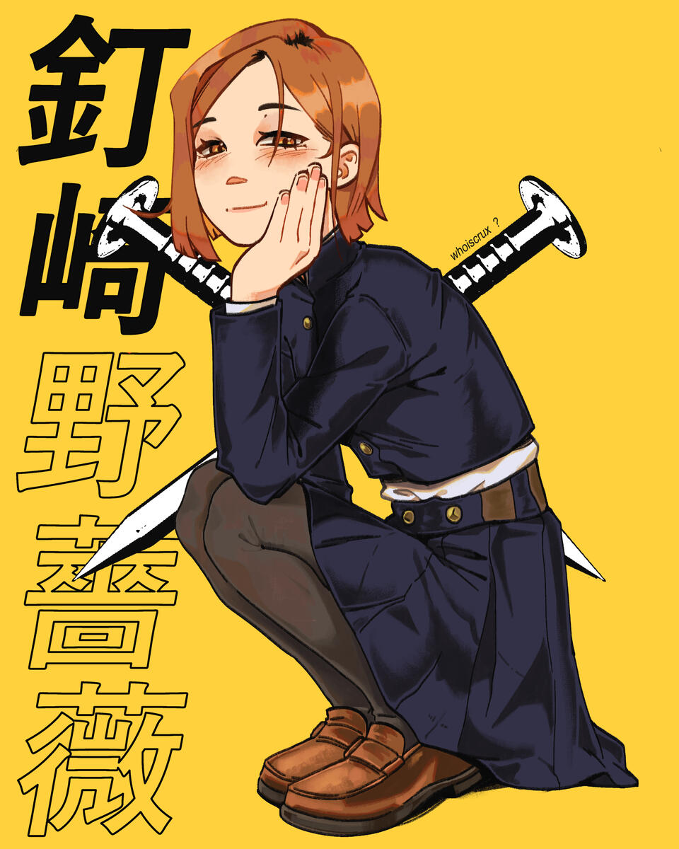 nobara kugisaki from &quot;Jujutsu Kaisen&quot;, 2024